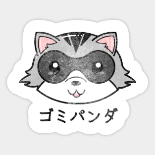 Vintage Kawaii Cute Raccoon Sticker